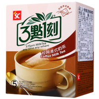 3点1刻【经典港式奶茶】台湾进口 可回冲式奶茶 (5袋装) 5x20g